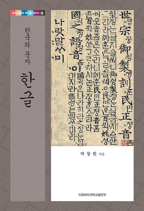 [EBOOK] 한글 도서이미지