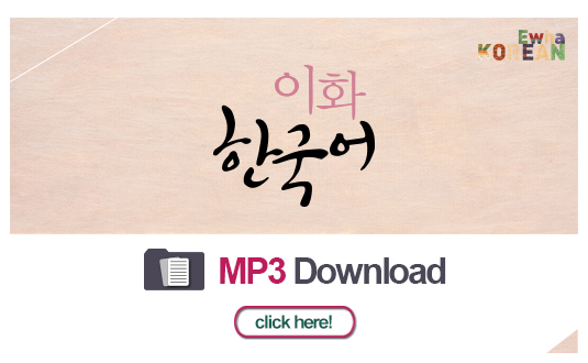 mp3 다운로드