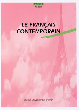 Le Francais Contemporain (revised fourth edition) 도서이미지