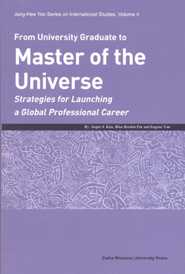 Master of the Universe 도서이미지