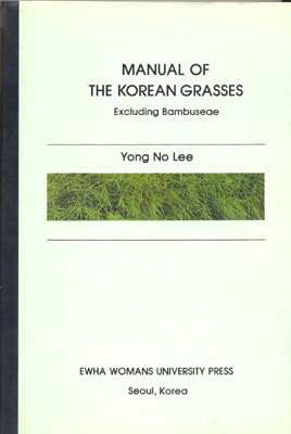 Manual of the Korean Grasses 도서이미지