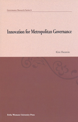 Innovation for Metropolitan Governance  도서이미지