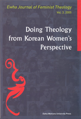 EJFT Vol.3: Doing Theology from Korean Women's Perspective 도서이미지