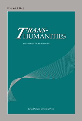 Trans-Humanities 2010 Vol. 2 No.1  도서이미지