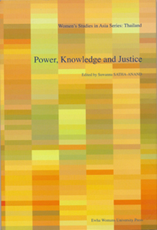 Power, Knowledge and Justice: Women's Studies in Thailand 도서이미지