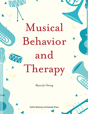 [EBOOK] Musical Behavior and Therapy 도서이미지