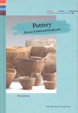 Pottery 도서이미지